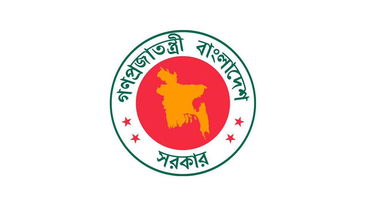 2025/July 2025/দুই অতিরিক্ত সচিবকে সচিব পদে পদোন্নতি.jpg